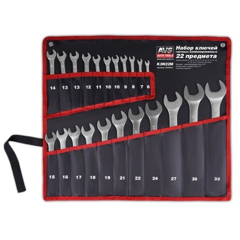 Набор ключей 22 предмета в сумке AVS