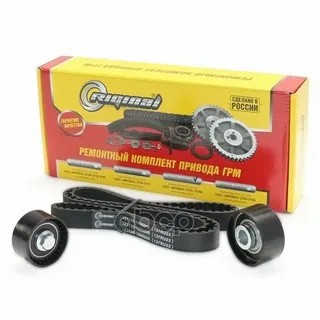 Ремень ГРМ ролики 2170,2190 16клап.RIGINAL