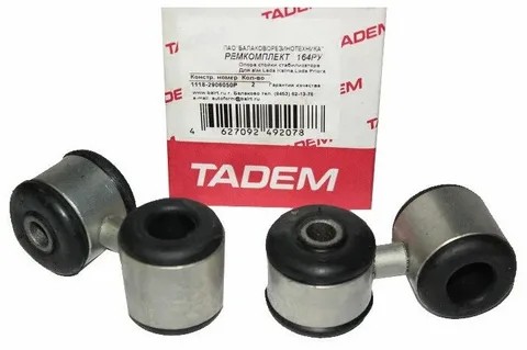 Стойка стабилизатора 1118,2170 БРТ