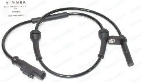 Датчик ABS 1118,2170,2190 задний Vimmer