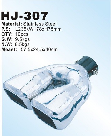 Насадка на глушитель 307