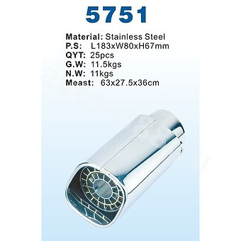 Насадка на глушитель 5751