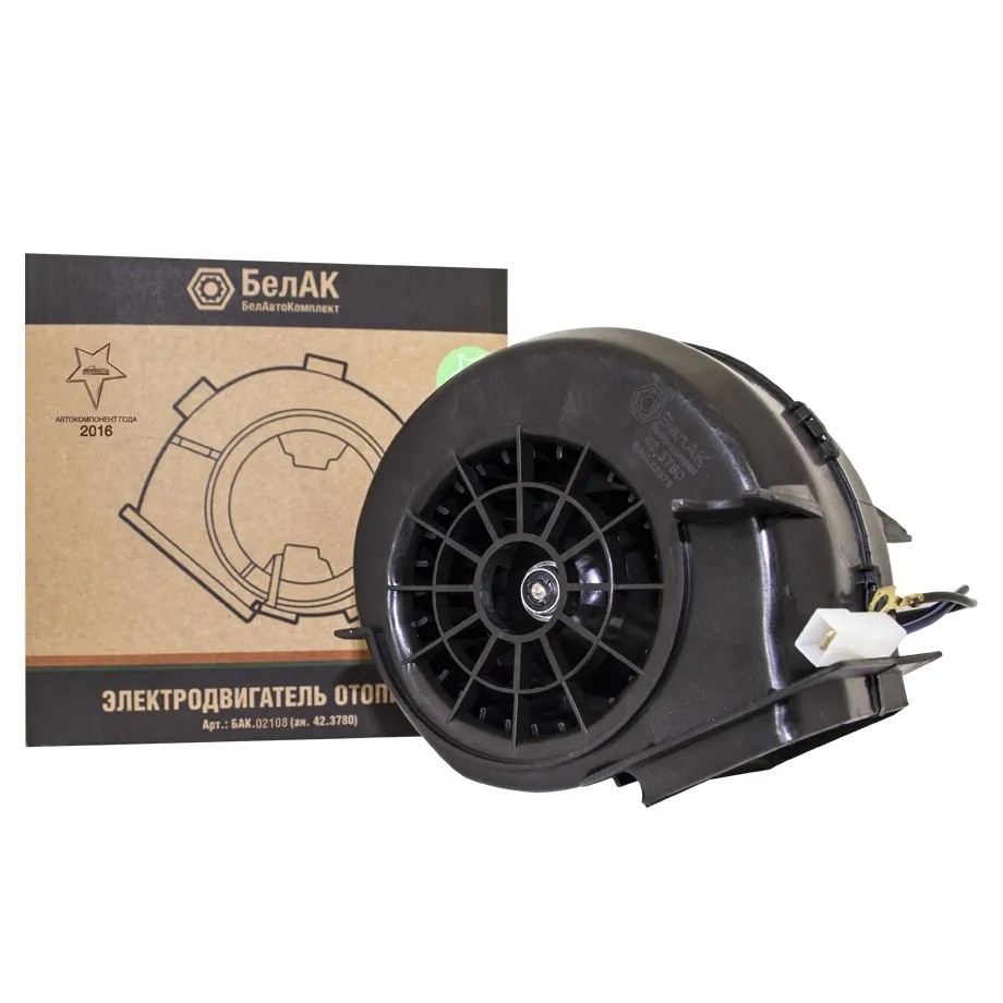 Мотор печки (улитка) 2108 в сборе БелАК