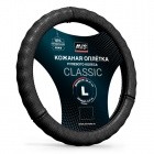 Оплетка на руль L AVS GL-296L-B нат.кожа