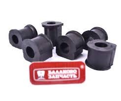 Втулки стабилизатора 2123 (6шт) БалаковоЗапчасть