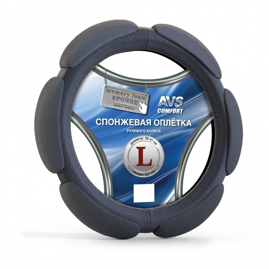 Оплетка на руль L AVS