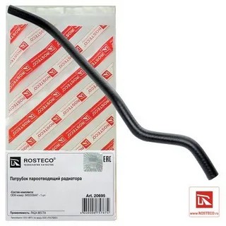 Патрубок расширит бачка 2180 тонк.от радиатора