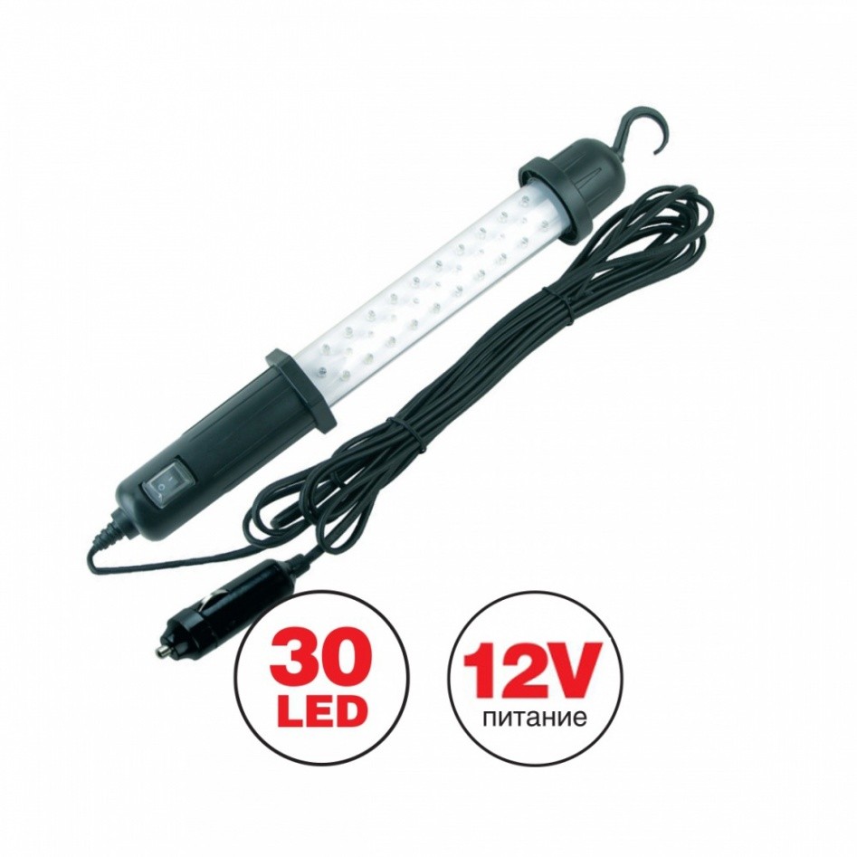 Переноска светодиодная AVS CD306D (30LED) 12В