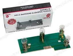 Плата задних фонарей 2104 лев.