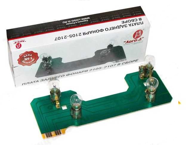 Плата задн. фонаря 2107 правая в сборе