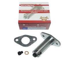 Плунжер автоматический 21214