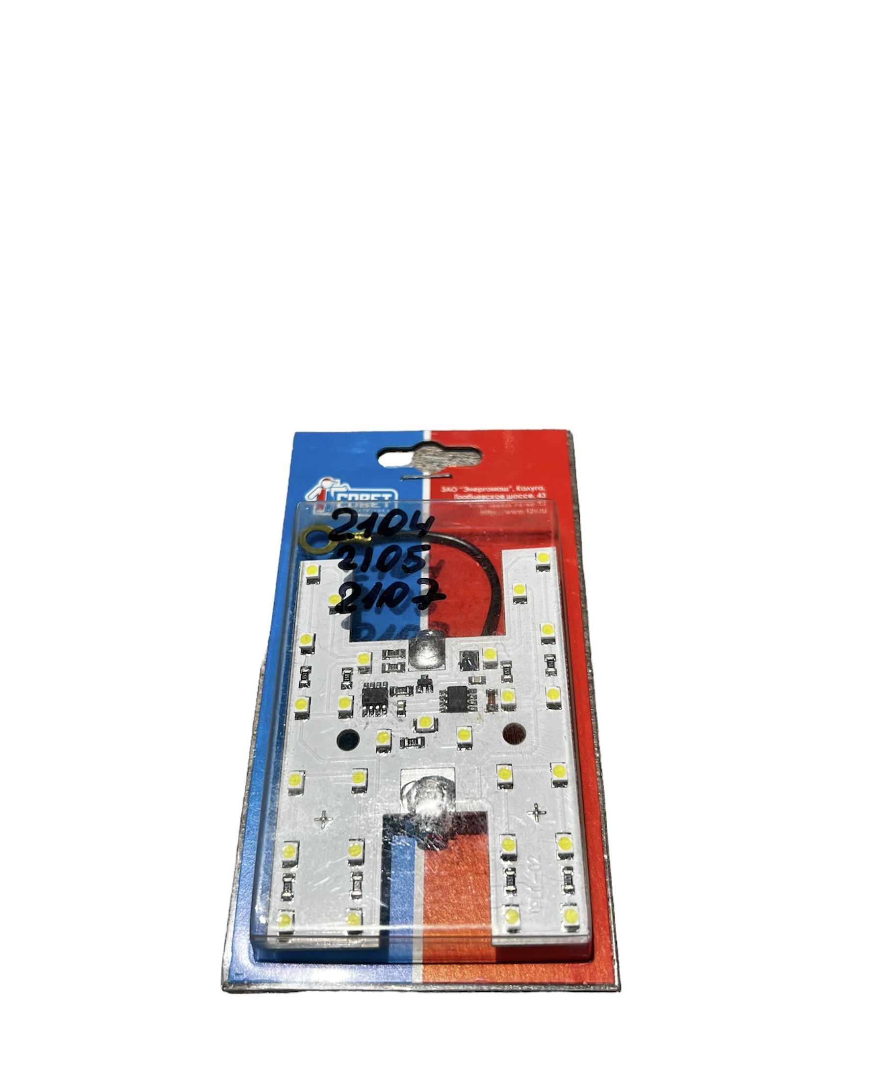 Подсветка светодиодная салон 2107 (плата)