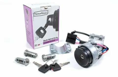 Замок зажигания 2123 с личинками ПТИМАШ