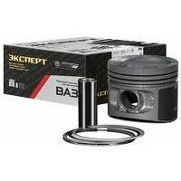 Поршневая в сборе (Кострома) 82.0 Нива А Эксперт