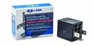 Реле поворотов  2108-10 ВАЗ