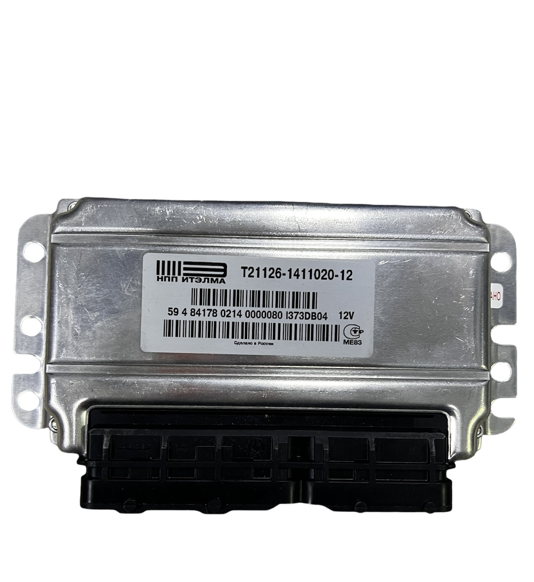 Блок управления двигателем ЭБУ 21126-12 НПП Итэлма