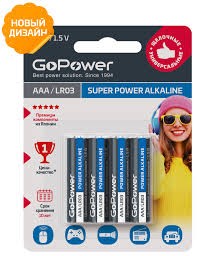 Батарейка GoPower ААА (4шт)