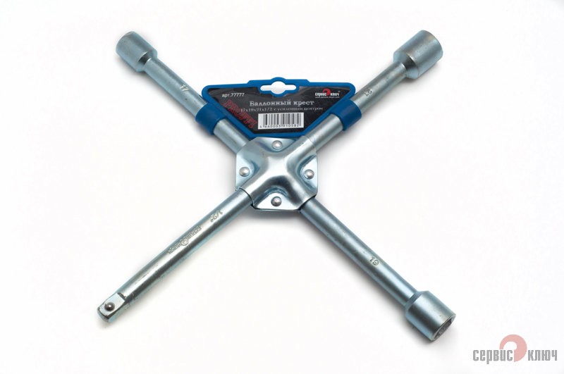 Ключ баллонный крест усиленный 17х19х21х1/2 Сервис Ключ