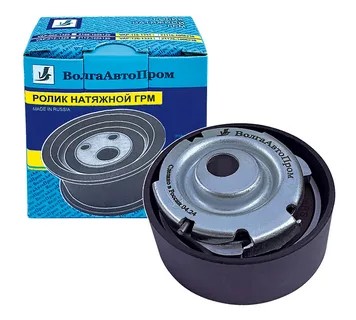 Ролик ГРМ 2170,2190 16 клап.натяж.ВолгаАвтоПром