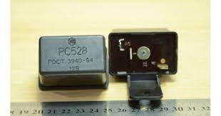 Реле 528(сигнала)