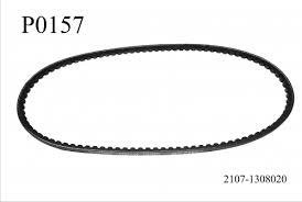 Ремень генератора 2101 зубчатый (944) БРТ