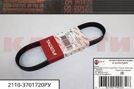 Ремень генератора 2110-12 (742) БРТ