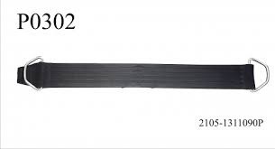 Ремень расширительного бачка 2105,бачка омывателя 2123 петля петля