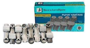 Рокера на распредвал 2101-07,Нива ст.обр.ВолгаАвтоПром