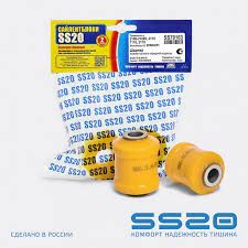 Сайлентблок рычага 2108,2112-2115 SS20 2шт