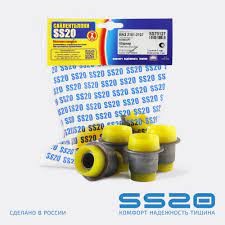 Сайлентблоки 2101 полеуритан SS20 низ.