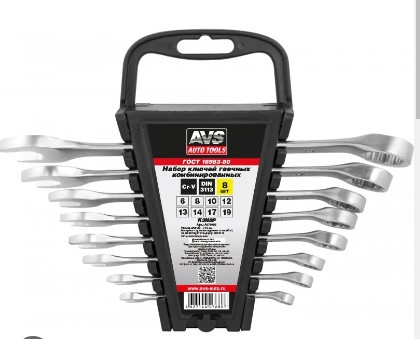 Набор ключей  8 предметов AVS