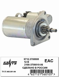 Стартер 2109 редукторный КЗАТЭ