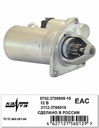 Стартер 2112 на 3 болта 9зуб (1118,2170) КЗАТЭ