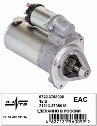 Стартер 21213 редукторный (КЗАТЭ)
